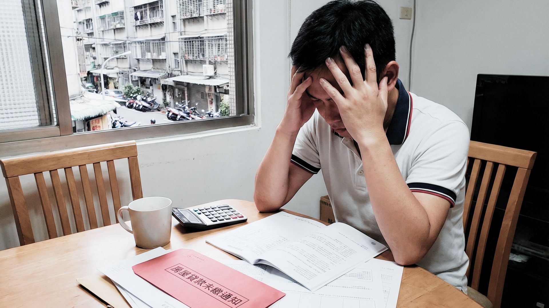 房屋貸款繳不出來怎麼辦？房子多久會被法拍?PTT、Dcard討論整理