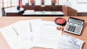 代書貸款是什麼？貸款申請條件、利率與流程