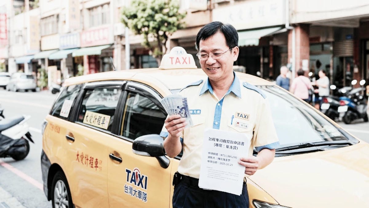 計程車司機貸款可借多少錢?計程車借款額度、條件、利率與流程
