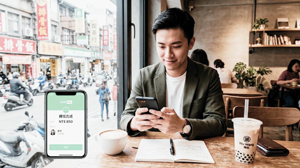 LINE Pay 轉帳給別人與朋友怎麼用？轉帳手續費多少錢?收款方式與跨銀行轉帳教學